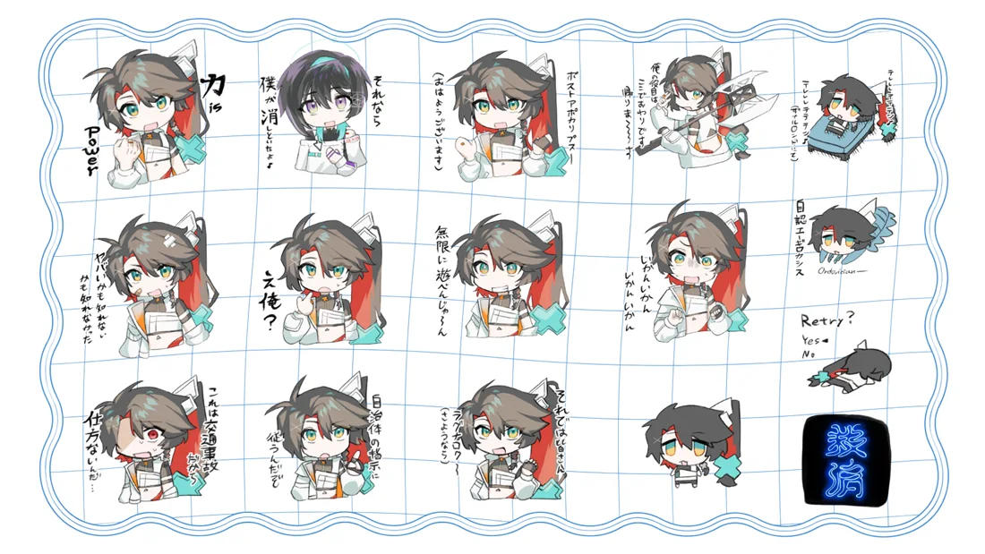 LINEスタンプ